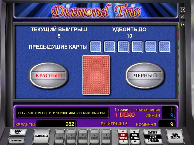 Риск-игра в автомате Diamond Trio