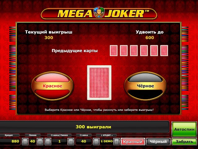 Риск-игра в автомате Mega Joker